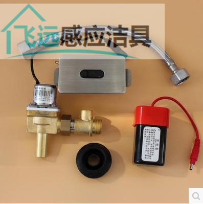 ARROW swordplay urinal sensor integrated ceramic small poop sensor