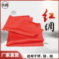 Fang Gull Red Cloth Big Red Silk Scarf Waist Basin Color Belt Red Ribbon Waist Bow Drums Scarf Ribbon Long Silk