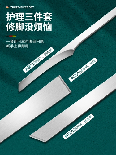 Профессиональный Stecker отправился в Dead Skin Copardal Copardal Copicut Armor Gulf Nail Fina Выделенные инструменты ремонт ножом янчжоу