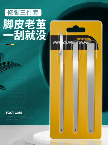 Профессиональный Stecker отправился в Dead Skin Copardal Copardal Copicut Armor Gulf Nail Fina Выделенные инструменты ремонт ножом янчжоу