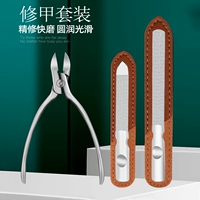 V -обработка втирания+плоская трянка+орлиные плоскогубцы для отправки кожаного чехла