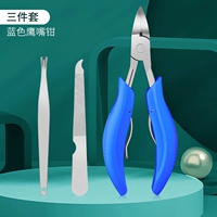 Синие плоскогубцы, нескользящий комплект, 3 шт
