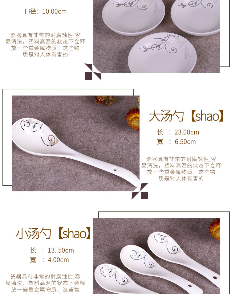 Đĩa gốm Trung Quốc với sản phẩm nắp nồi cá đĩa gia đình đĩa gia vị bát đũa gối bộ đồ ăn lò vi sóng bát ăn cơm đẹp