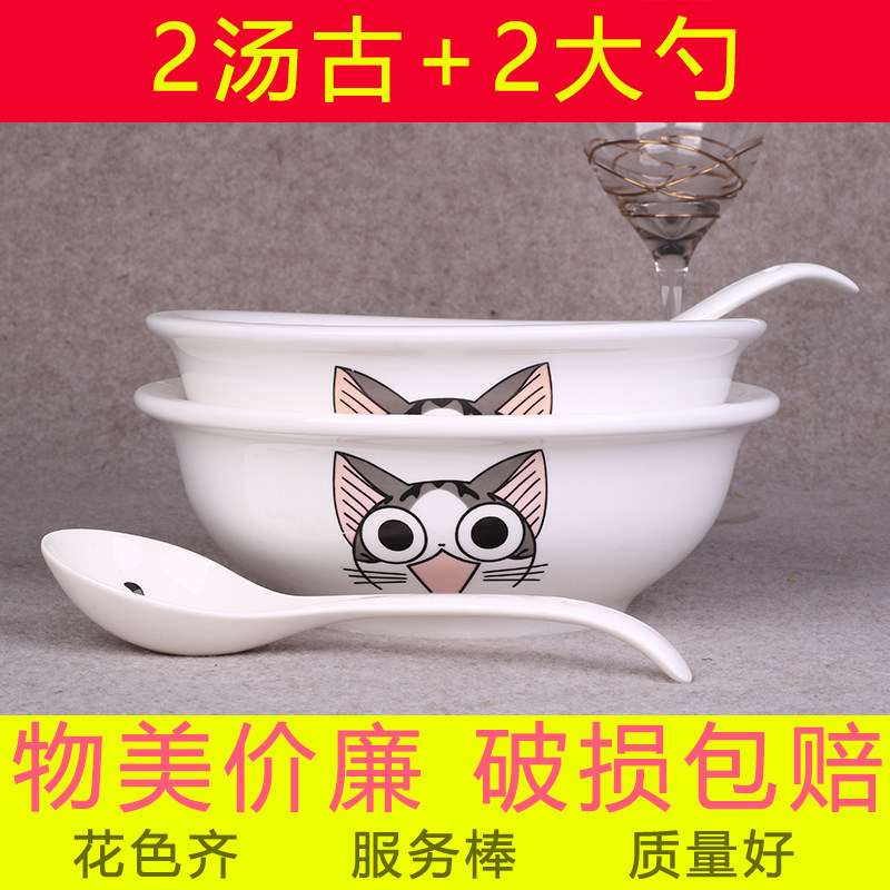 2 soup ancient gift 2 tablespoons Jingdezhen ceramic soup bowl Bowl male fish plate fish dish soup spoon set