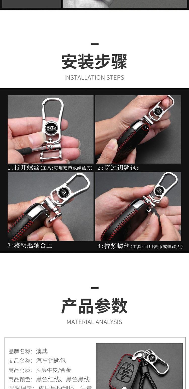 Trung Quốc V3 / V5 / V6 / V7 / H3 xe H chìa khóa đặt túi khóa trang trí đặc biệt sửa đổi phụ kiện xe hơi - Ô tô nội thất Accesseries phụ kiện trang trí xe hơi