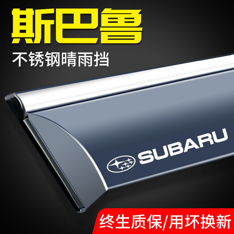 2022 Paragraphs 22 Speed Bully Forest People Proud Hu XV Auto Supplies Retrofit Special Accessories Car Shade Rain Board Sunny