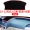 Xe Chery E3 E5 A3 Fengyun 2 cũ qiyun sửa đổi trang trí đặc biệt vật tư trang trí phía sau cửa sổ phụ kiện che nắng - Ô tô nội thất Accesseries đồ trang trí trong xe ô tô