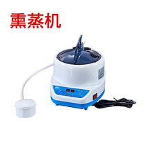 Fumio Fumigation Machine Fumigation Bed Physiotherapy Bed Fumigation Instrument Sweating Sauna Baths Steam Foot Steam 4 Liters Household Fumigation