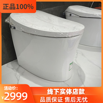 Nikhuang intelligent toilet 7203 live water is heated by an automatic heating wind drying off seat heating