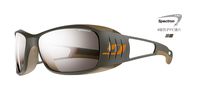 Lunettes de soleil sport neutre JULBO - Objectif de PC - Ref 1212003 Image 15