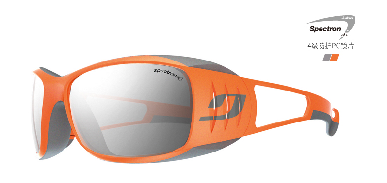 Lunettes de soleil sport neutre JULBO - Objectif de PC - Ref 1212003 Image 19