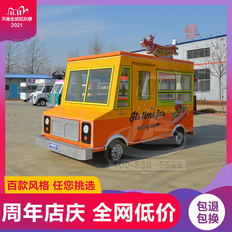 Mobile snack car multi-function dining car electric four-wheel stall ice powder trolley breakfast fast food barbecue four-wheeler
