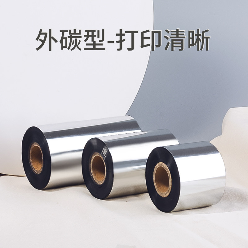 Hybrid Wax-Based Ribbon Roll 110X300M 50 60 70 80 90 100 Thermal Transfer Barcode Printer Silver Adhesive Label Paper Full Resin Washable Label Enhanced Wax-Based Ribbon