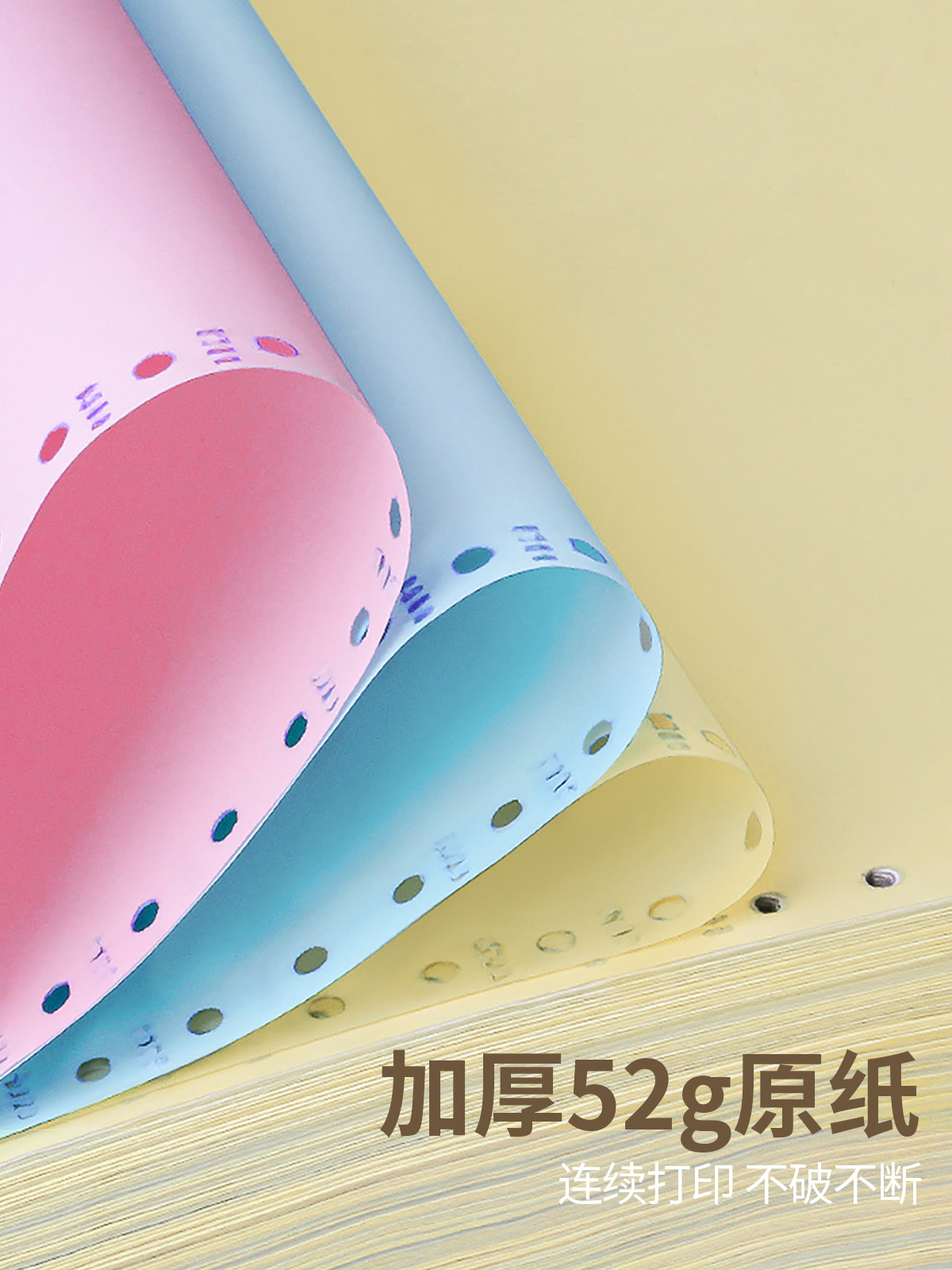 Sakura Needle-Type Pressure-Sensitive Computer Printing Paper, Three-Part, Three-Fold, Two-Fold, Two-Part, Online Printing for Accounting Vouchers, Invoices, Receipts, Four, Five, Six, Seven-Part, 241-3-Part, 4-Part, Delivery and Warehouse Release Documents, Continuous Printing Paper