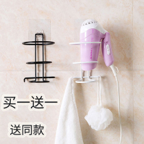 Bathroom blowing rack toilet wall wind rack hair salon toilet non-punching hair dryer storage rack