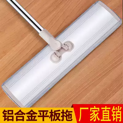 Dust removal mop flat mop head double-sided hands-free lazy fiber mop multi-function wooden floor household factory direct sales