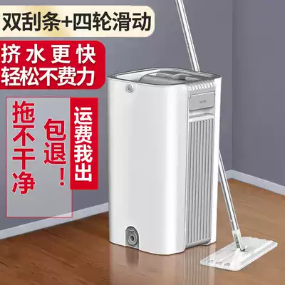 Saqi 2021 new hand-washing mop household lazy large flat mopping artifact scraping happy mopping net cloth