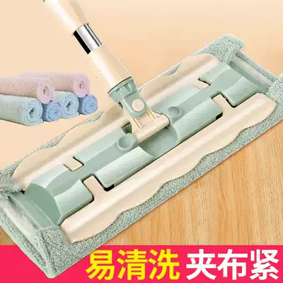 (Quality guarantee) Bold and thickened stainless steel rod large flat mop can be clamped towel free of hand washing