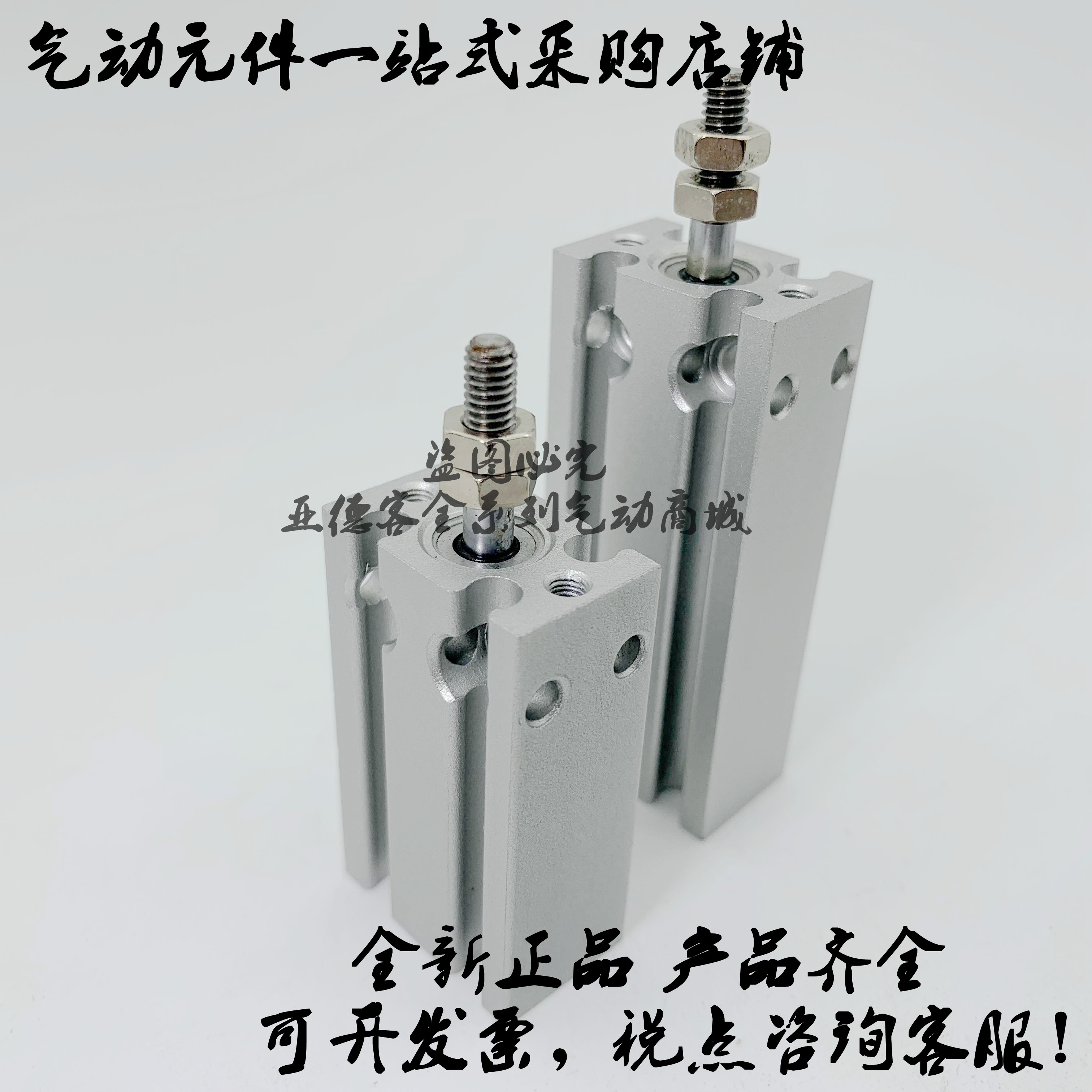 Spot original CU CDU20-5D 10D 15D 20D 25D 30D 35D 40D 45D 5D 50D cylinder