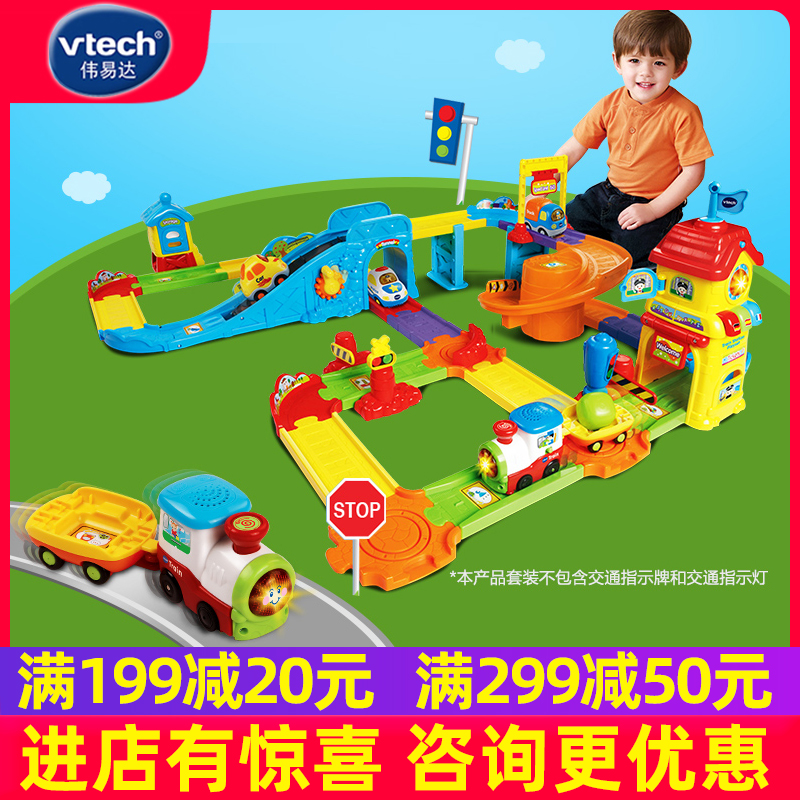 Vtech magic rail car Train Station Fire Station Big plane Children's 3-year-old assembly track toy boy treasure