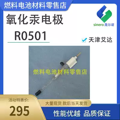 Hg HgO electrode mercury oxide electrode R0305