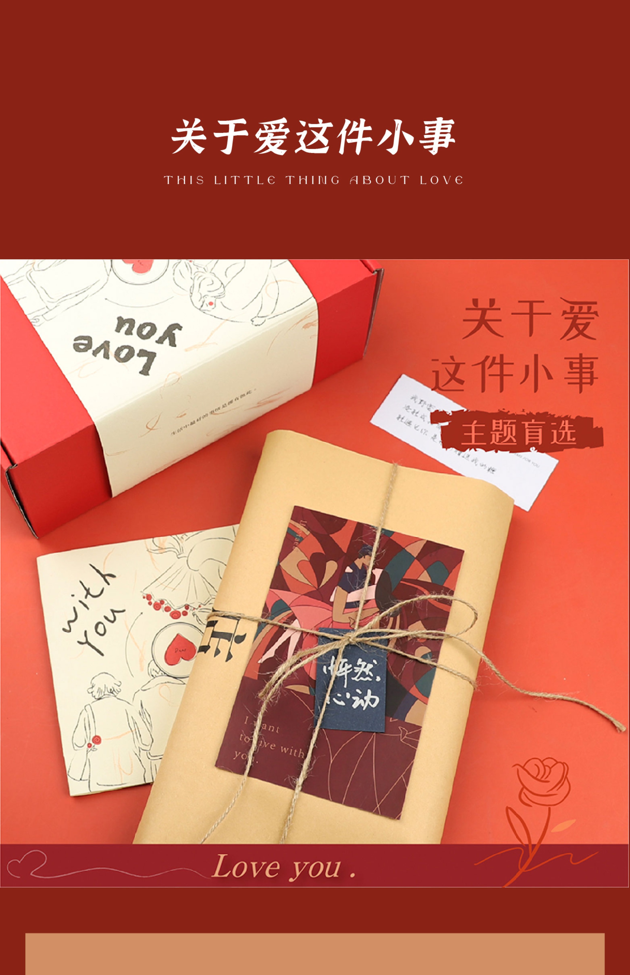 商品详情图