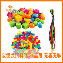 Childrens large and small beaded building blocks threaded and assembled kindergarten mens and womens educational fine motor handmade toys