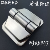 Bathroom partition accessories Public toilet toilet Stainless steel automatic closed door hinge spring hinge