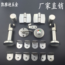 Stainless steel public health spacer hardware accessories Toilet partition plate toilet connector set