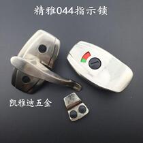 Bathroom door lock Public toilet Bathroom partition accessories with handle door lock buckle