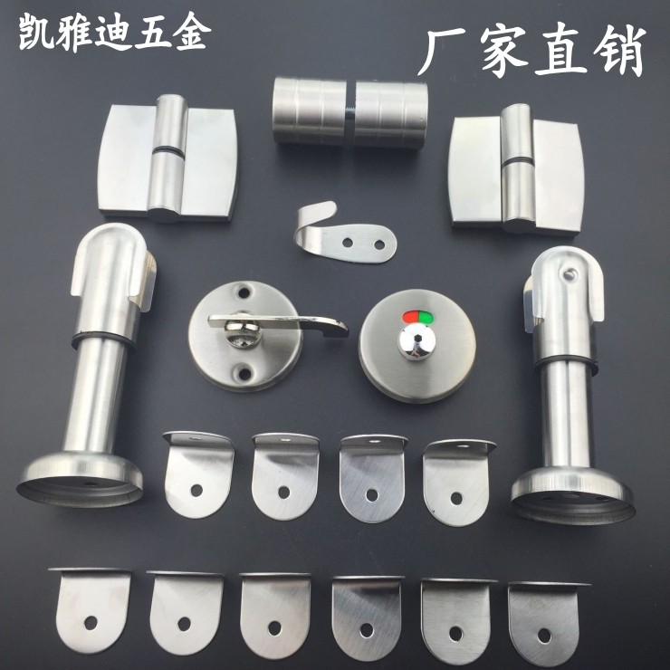 Public toilet toilet partition hardware stainless steel support foot indicator lock hinge set