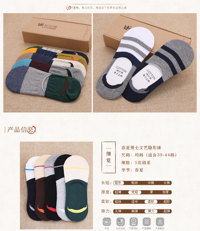 Chaussettes - collants Invisible man chaussettes 16001 - Ref 757362 Image 7