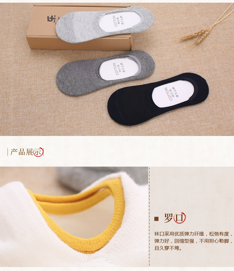 Chaussettes - collants Invisible man chaussettes 16001 - Ref 757362 Image 15