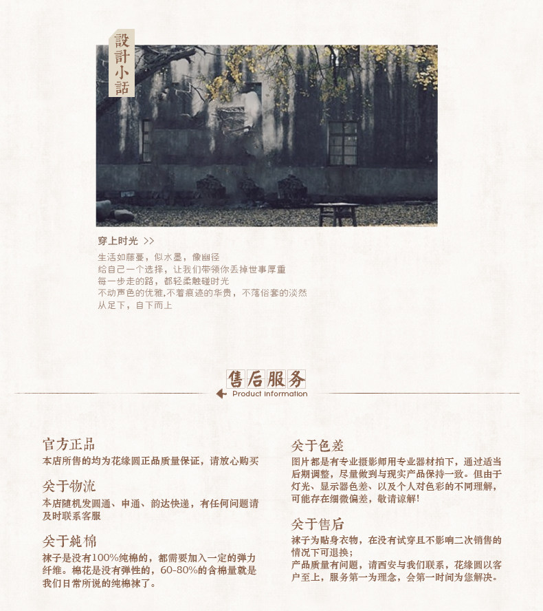 Chaussettes - collants Invisible man chaussettes 16001 - Ref 757362 Image 20