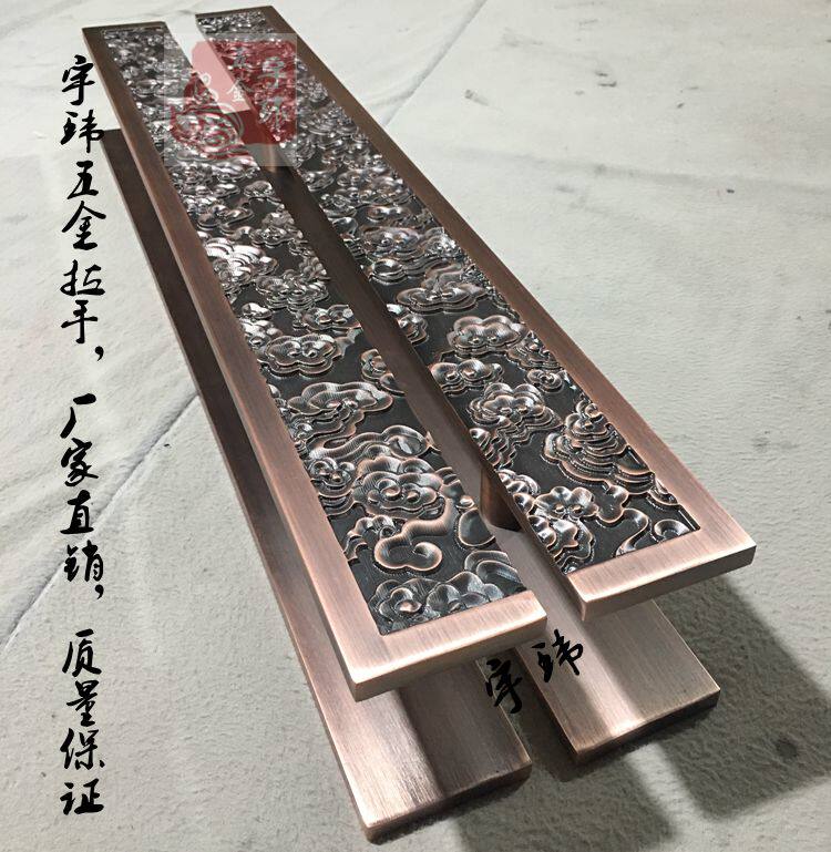 Chinese antique auspicious cloud door handle European luxury bronze glass door handle hotel club wooden door handle