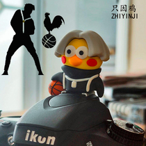 Chicken you are so beautiful camera hot shoe cover Aikun creative suitable for Sony Kang Fuji mirrorless Canon Xiaoheizikun
