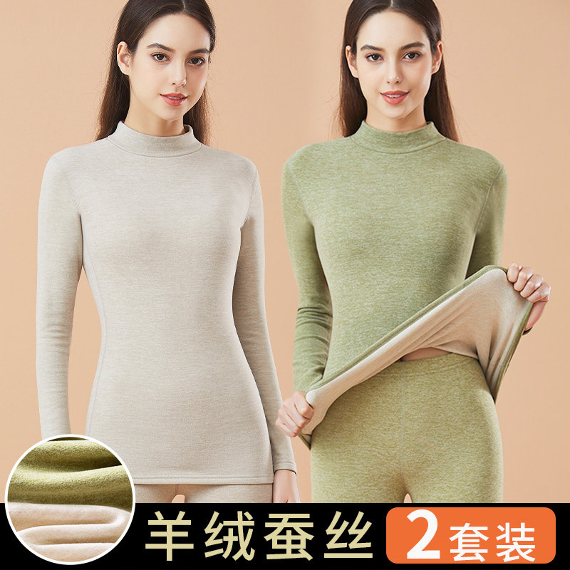 Women's Thermal Underwear Set with High Collar, Made of German Velvet, Fleece-Lined, Cashmere, Heat-Generating, Seamless, Autumn and Winter Base Layer