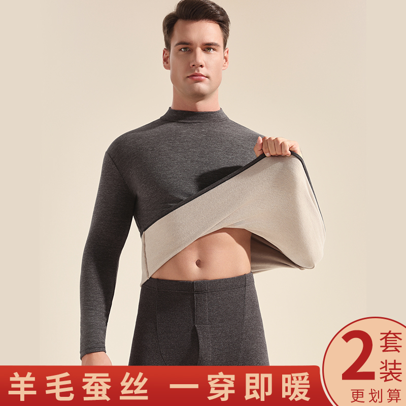 Large Size Thermal Underwear for Men, Fleece-Lined and Thickened, Cashmere Heating, Half-High Collar, Autumn and Winter Set