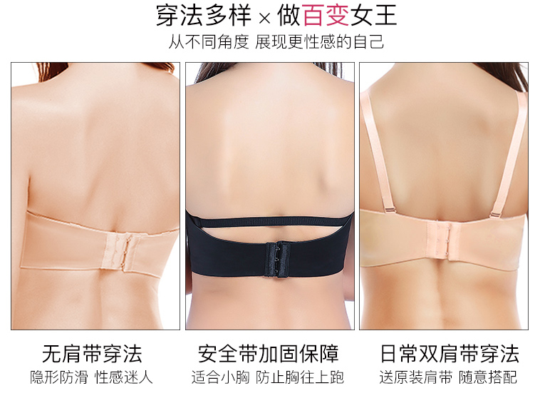 Quần lót quây nữ không trơn phía trên áo ngực vô hình không có vành thu thập dày ngực nhỏ dán ống hàng đầu quấn ngực mùa hè áo ngực nữ