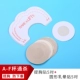 Thanh sữa chống va chạm núm vú chống chảy xệ tụ tập trên các hỗ trợ quầng vú silicone bơi một lần dán ngực