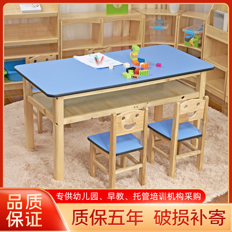 kindergarten solid wood table and chair set combination children's learning writing desk and chair early education training students' desk and chair