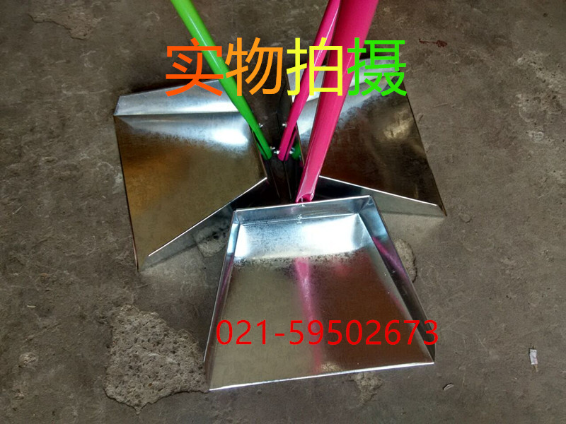 Quality Thickened White Sheet Iron Dustpan Dustpan Dustpan Dustpan Cleaning Sanitary Good Helper Garbage Shovel Dustpan Dustpan