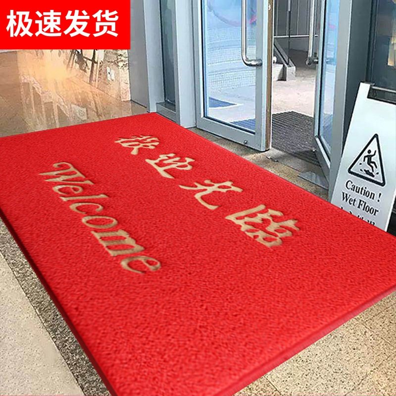 Access to the safe floor mat week welcome door mat entrance Welcome to the carpet elevator mall Gate Hall foot mat