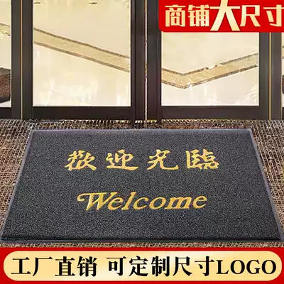 Gray silk ring Welcome to enter and exit Pingan foot pad Door carpet floor mat entry door entry non-slip thickening customization