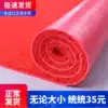 Custom door welcome mat Red carpet doormat door PVC wire ring can be cut non-slip waterproof floor mat corridor