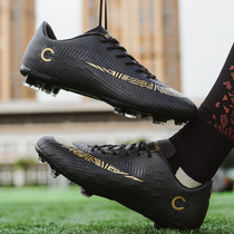 Special football shoes male Messi C Ronaldo long broken nails childrens youth boys and girls primary and secondary school students breathable training shoes