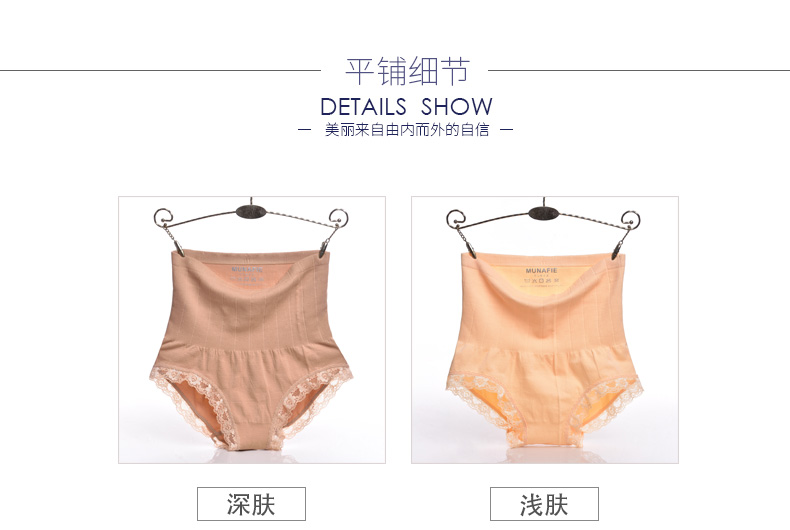 Đồ lót đô thị, cotton nữ, eo cao, quần bụng, dạ dày, ren, làm đẹp, sau sinh, cotton 100%, tạo dáng hông, tạo dáng toàn thân đồ lót calvin klein nữ chính hãng