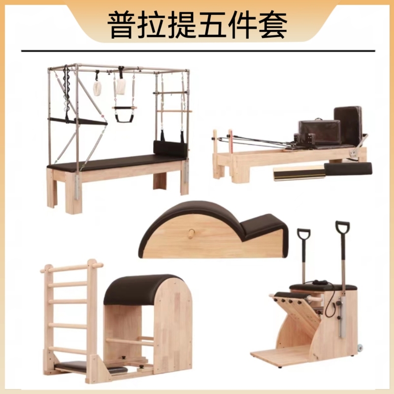 Pilates Core Bed Five-Piece Set Large Equipment for Home Use, Yoga Studio Multifunctional Training Fitness Equipment for Shaping