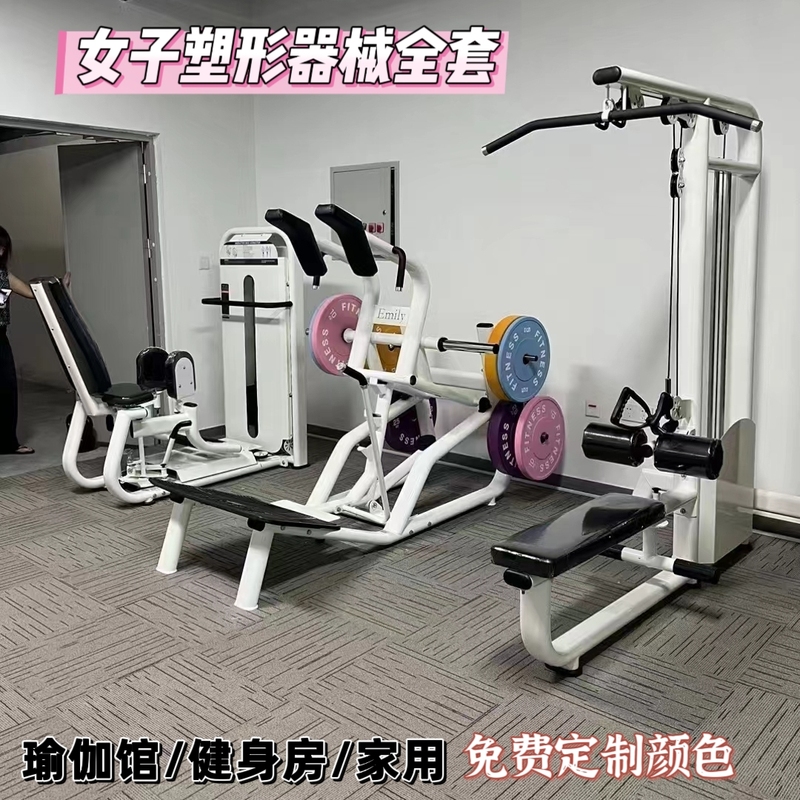 Women's Four-Piece Body Shaping Equipment Set: Hack Squat, Inner and Outer Thigh High and Low Pull Hip Bridge Machine, Body Shaping Fitness Women's Four-Piece Body Shaping Equipment Set: Hack Squat, Inner and Outer Thigh High and Low Pull Hip Bridge Machine, Body Shaping Fitness