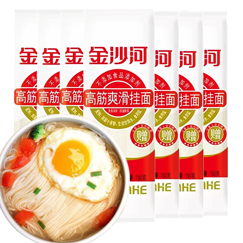 Sands River Hybrid Hanging Noodle 150g*10 bags of original noodle gifts for life - celebrated fast food soup